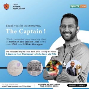 MS Dhoni in Tilo Cup